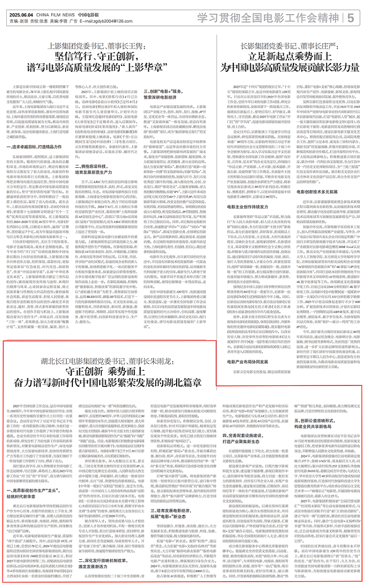 微信图片_20250610084504.png