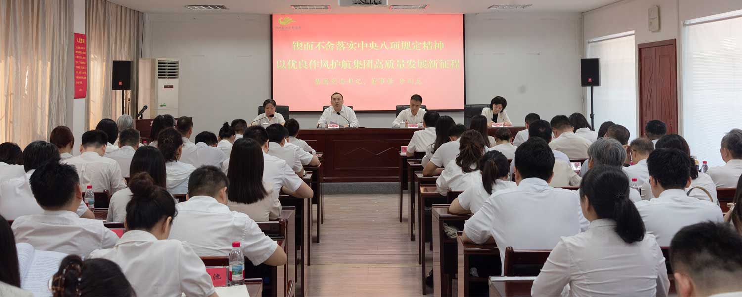 湖北长江电影集团召开庆祝中国共产党成立104周年表彰大会暨深入贯彻中央八项规定精神学习教育专题党课